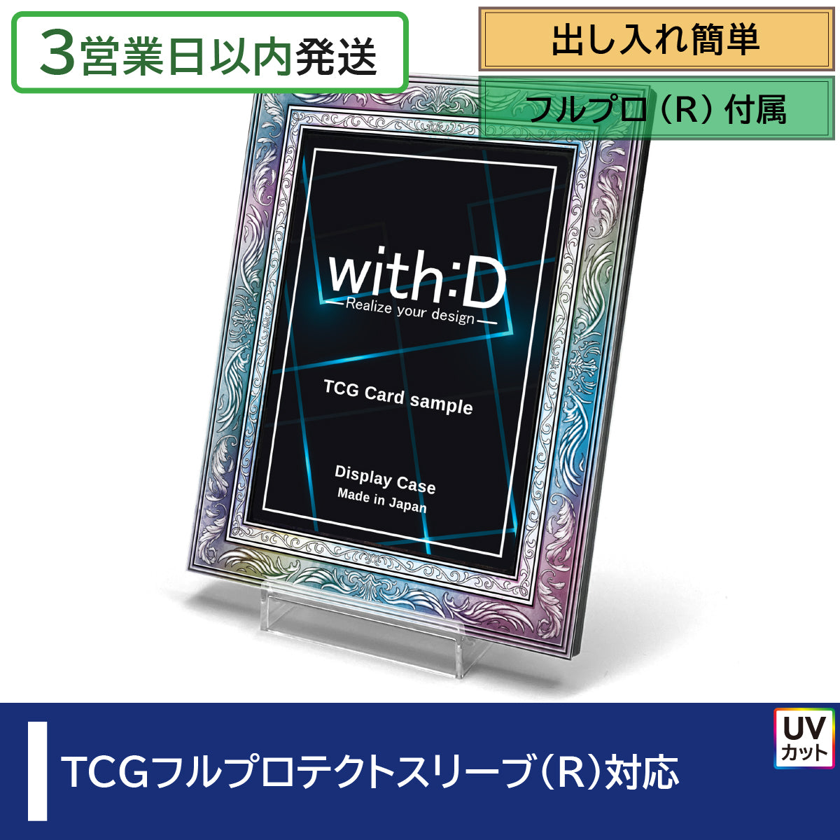 NIX　with:D ネオジムスライド オレオール20個 935edc47f0ce1012c85ec652909324