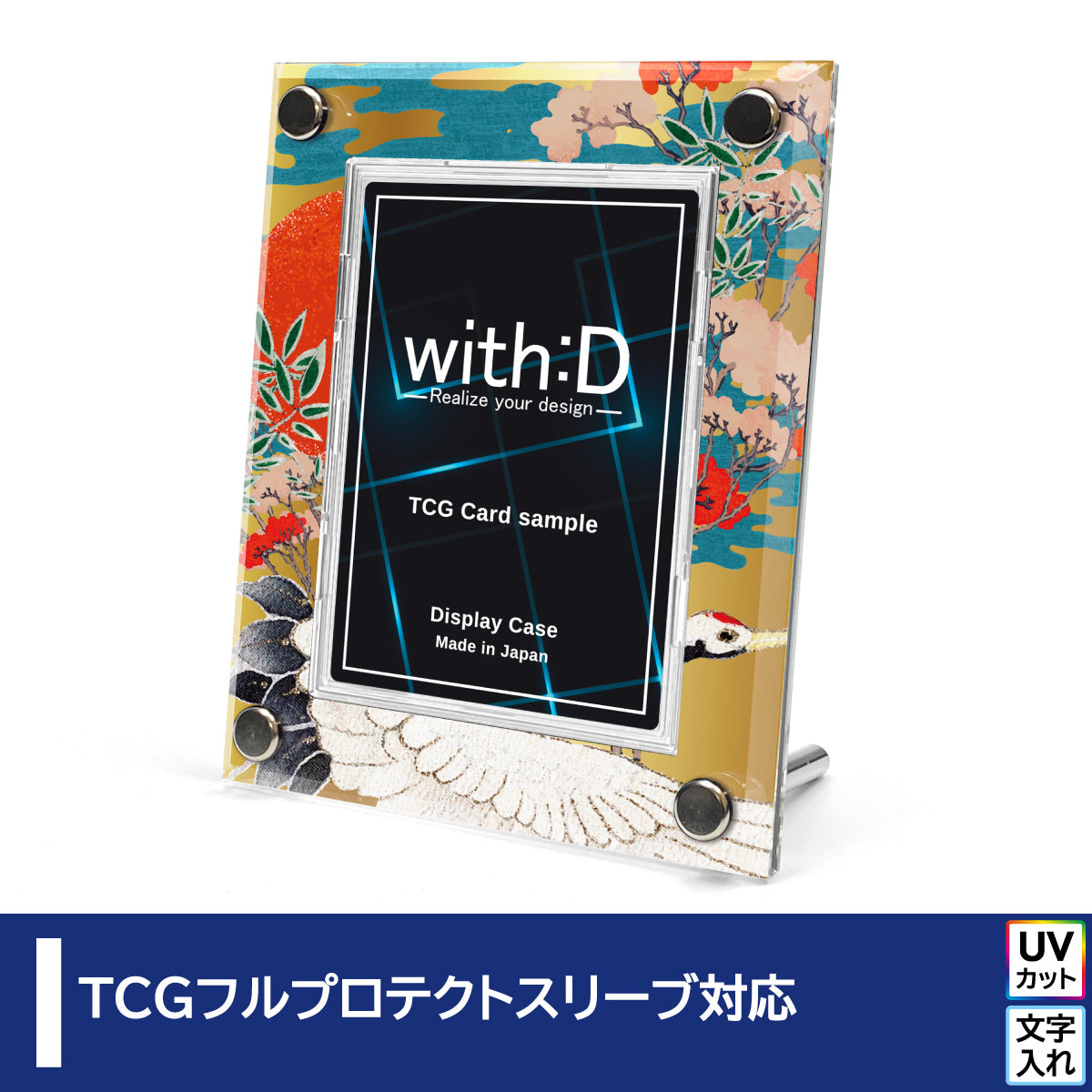 with:D　High-end-type フルプロテクトver　Rサイズ　8個 High-end-type フルプロテクトver／風雅 – with:D
