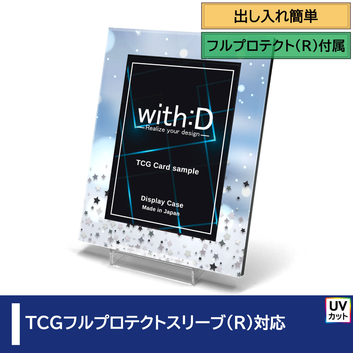 ネオジム・スライド-type ミニ／スノーホワイト – with:D