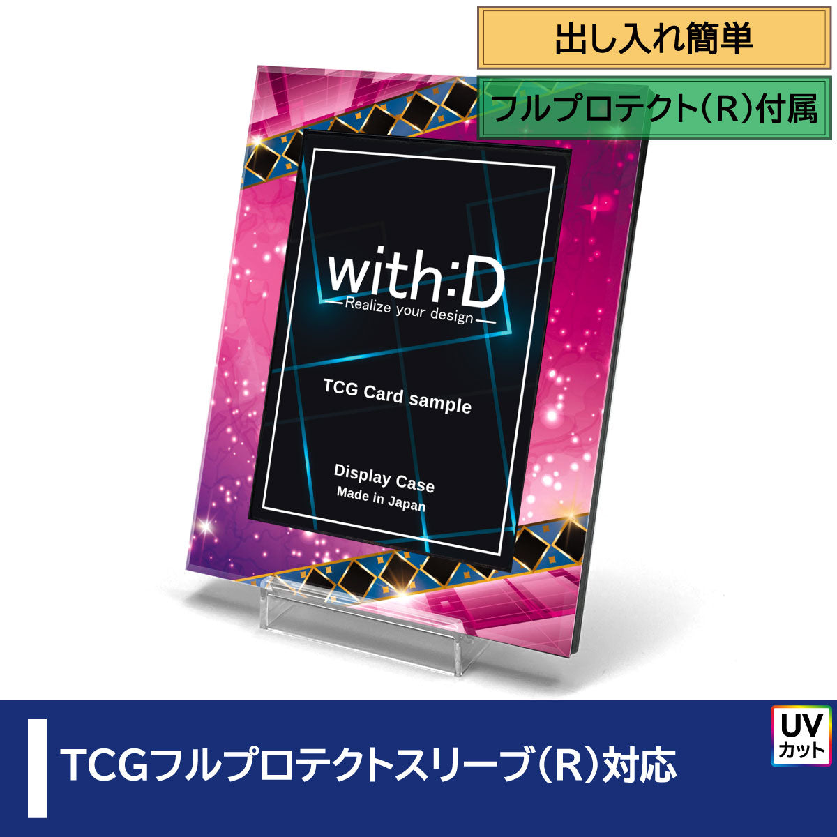 with:D ネオジムスライド まとめ 49個 引退品 ネオジム・スライド-type – with:D