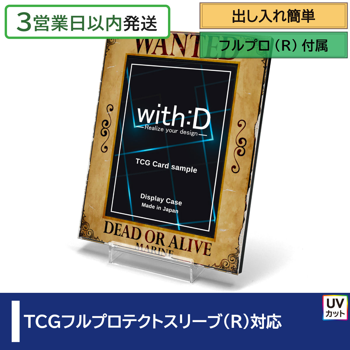 Amazon.co.jp: 【メーカー公式ストア直売】TCGフルプロテクト