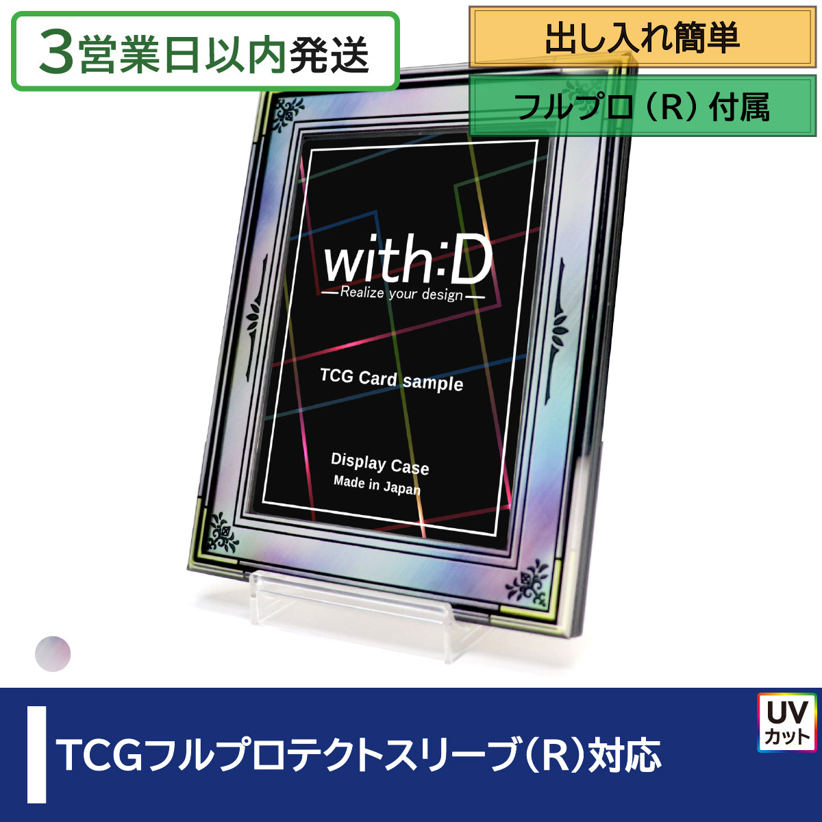 ネオジム・スライド-type – with:D