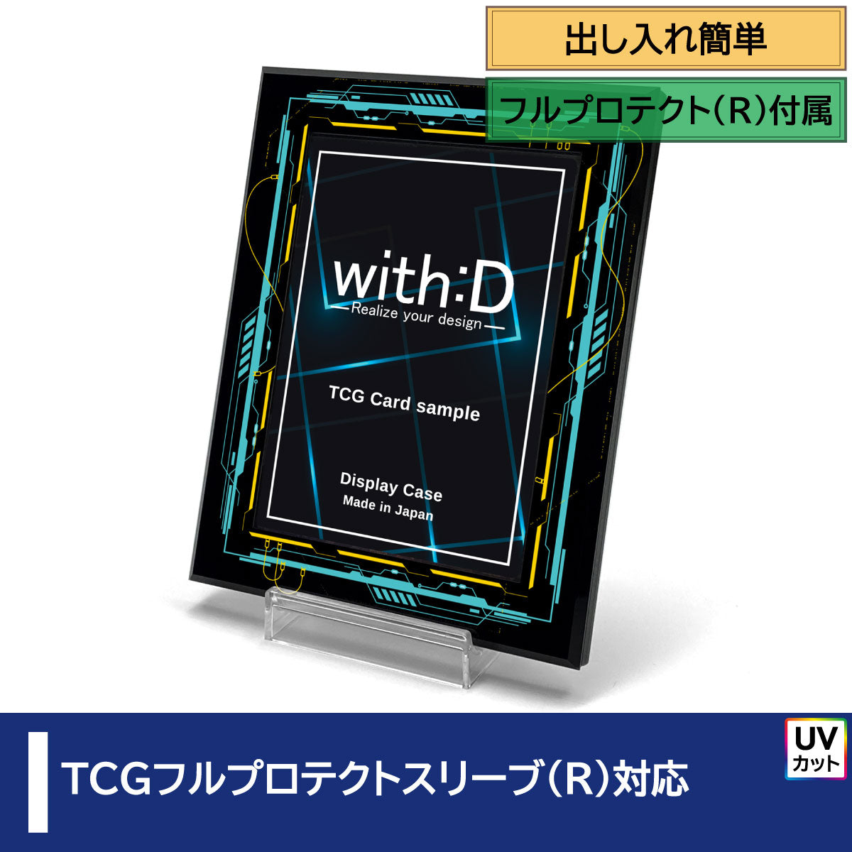 ネオジム・スライド-type ミニ／航海日誌 – with:D