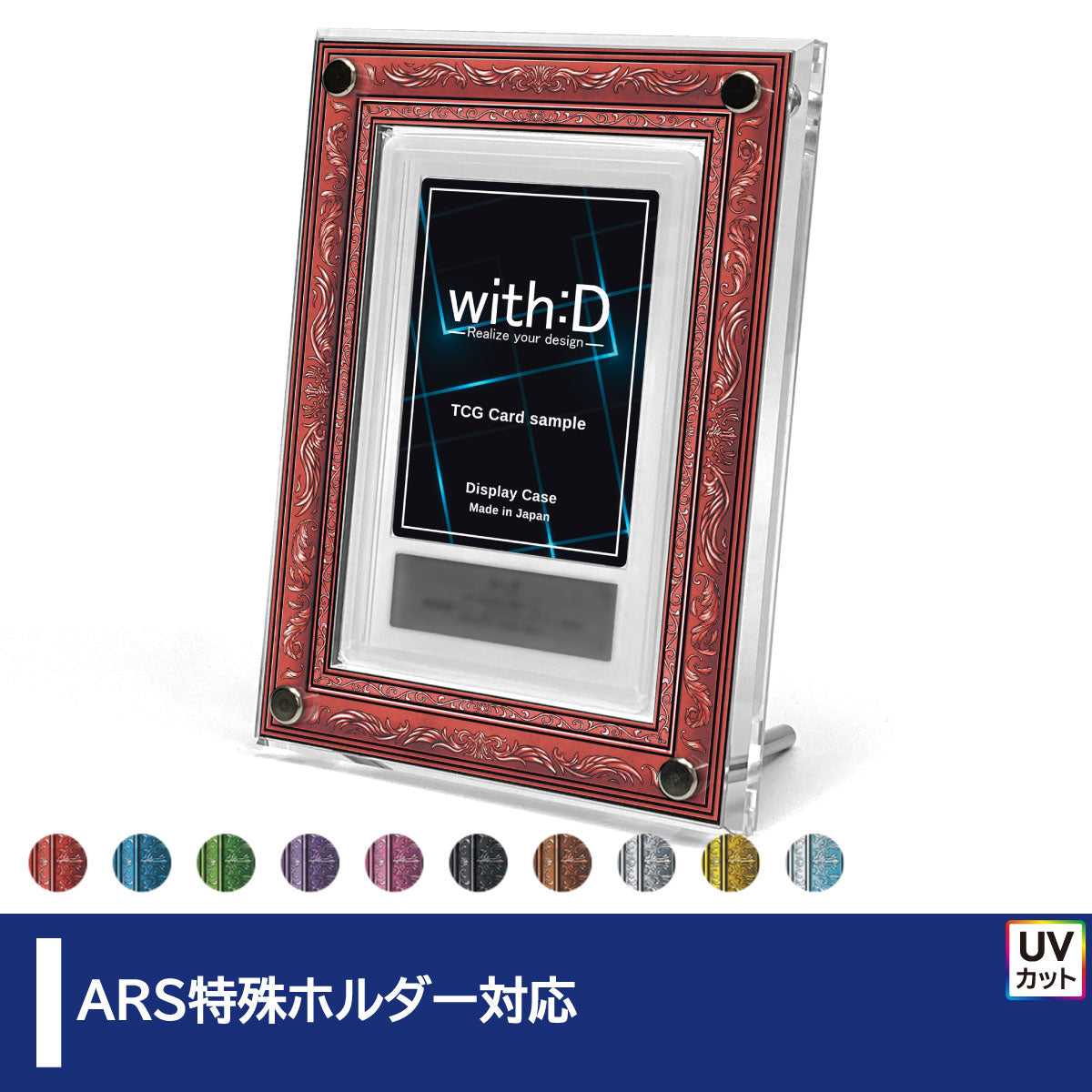 withD Grading-type PSAverアンティークレリーフ3点セット Grading-type ARSver – with:D
