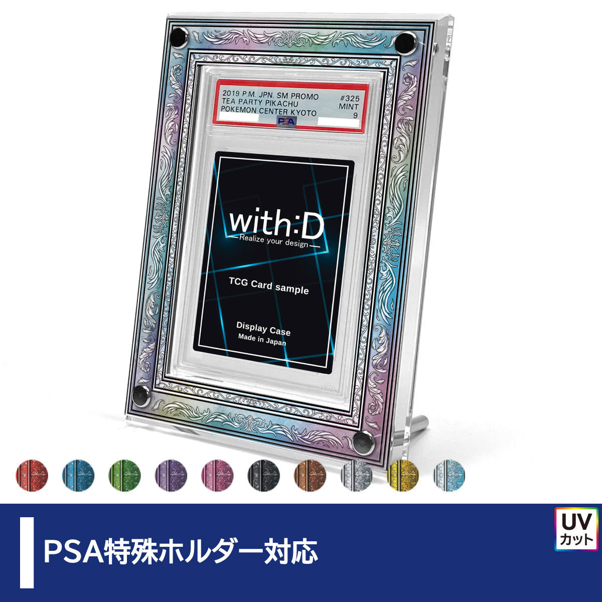 PSA 特殊ホルダー対応 Grading-type PSA ver 【公式通販】