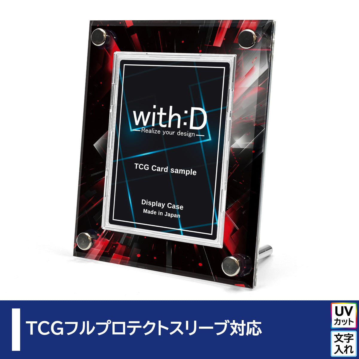 with:D　High-end-type フルプロテクトver　Rサイズ　8個 High-end-type フルプロテクトver／ディメンション – with:D