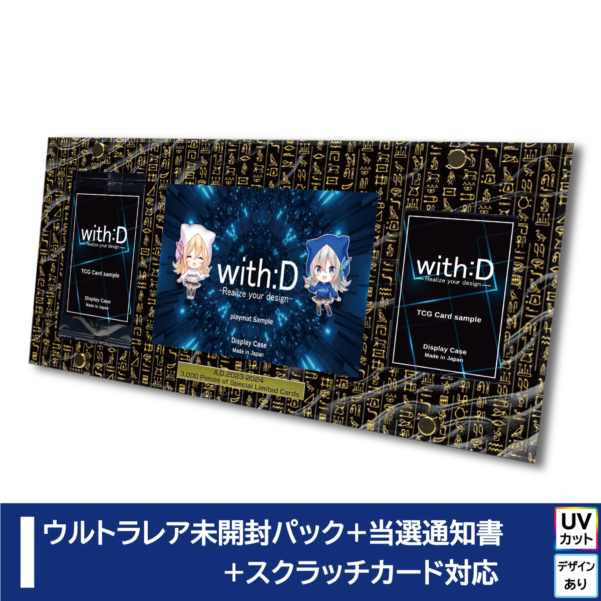 遊戯王 幻のカオスソルジャー カオス・ソルジャー ウルトラ 当選品 遊戯王 幻のカオスソルジャー カオス・ソルジャー ウルトラ 当選品