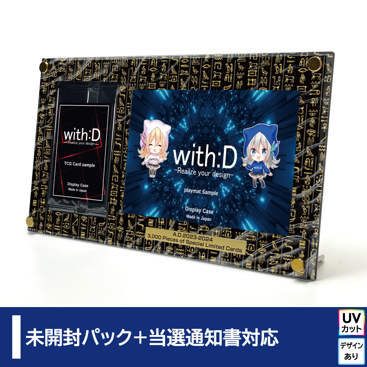 【美品】遊戯王 カオスソルジャー ウルトラ 未開封 当選通知書付き 幻のカオスソルジャー ウルトラレア仕様 – with:D