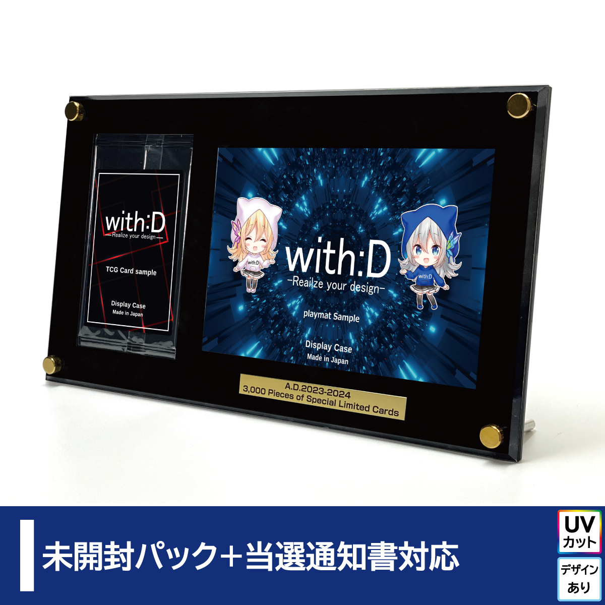 ARS10+ 幻のカオスソルジャー 当選通知 鑑定書 with:Dディスプレイ付 ARS10+ 幻のカオスソルジャー 当選通知 鑑定書 with:Dディスプレイ付