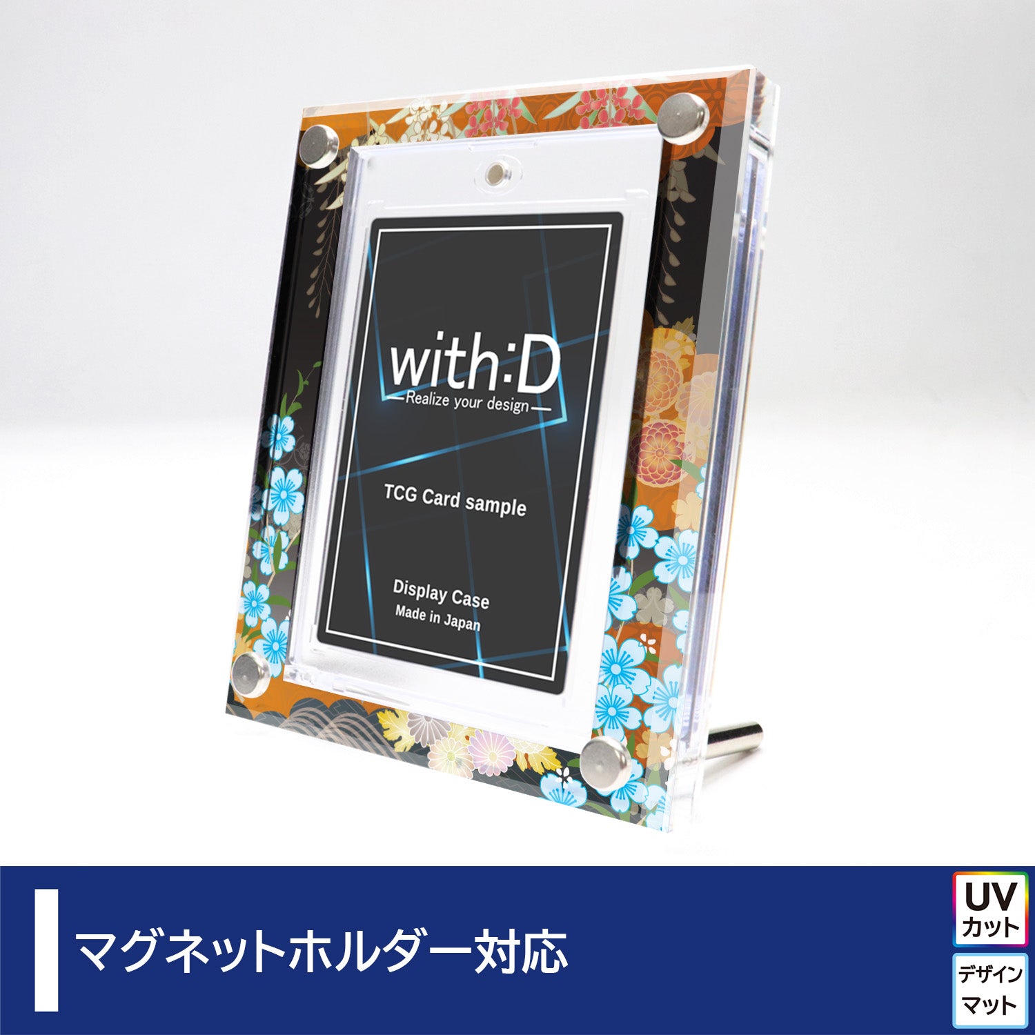 35ptマグネットホルダー対応 – with:D