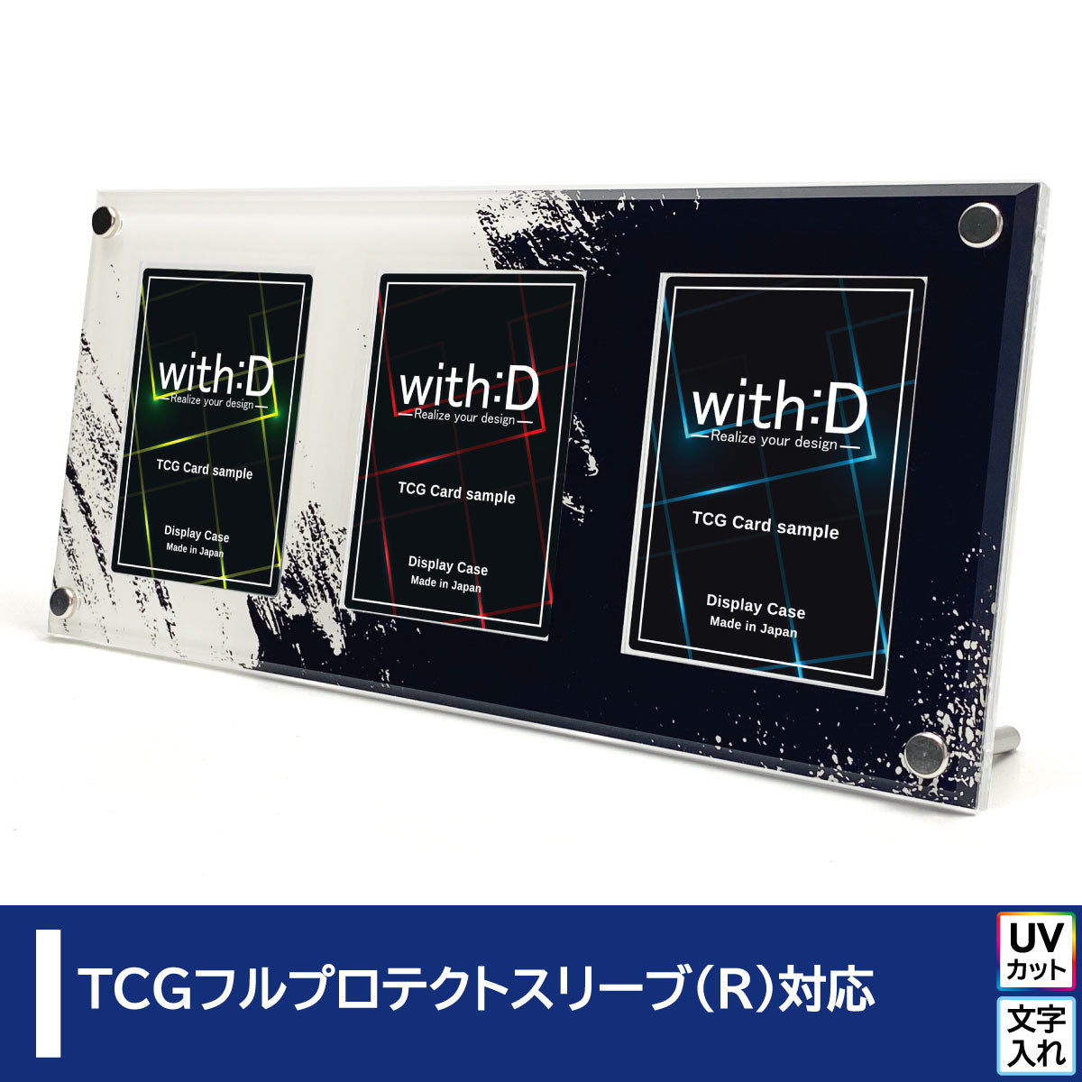 3-CARD-CLOSE – with:D