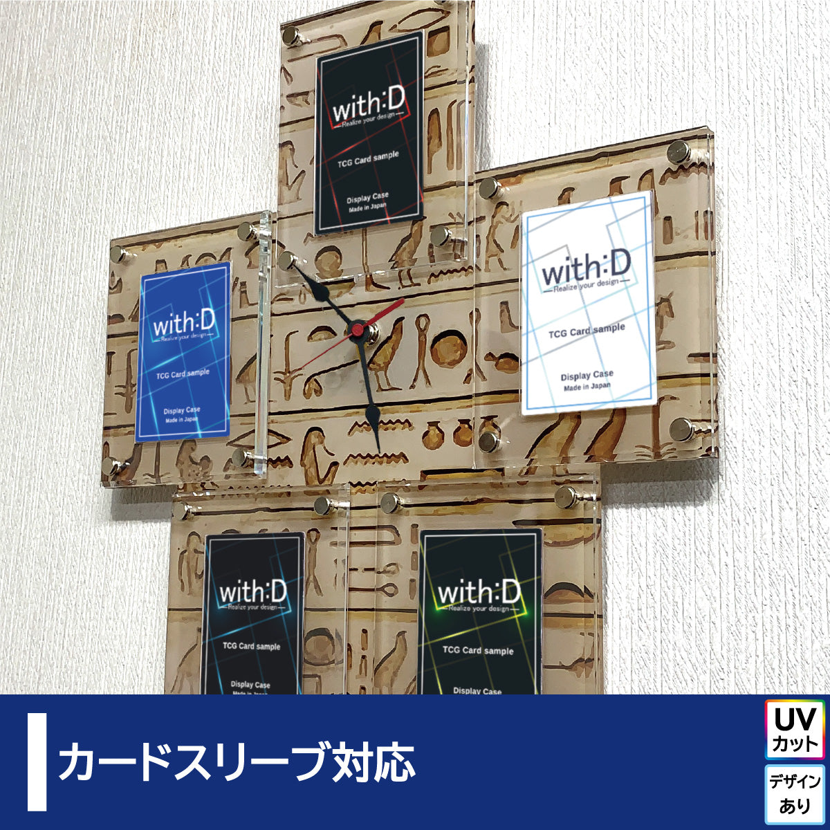 CLOCK-type – with:D