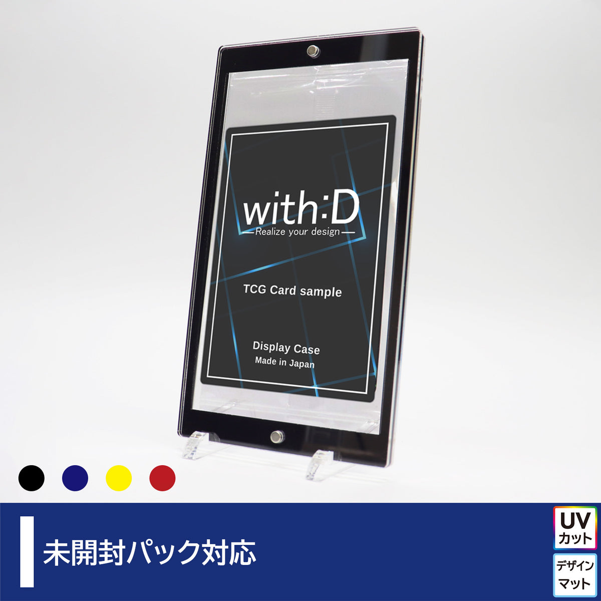 ネオジムマグネットtype 未開封パックver ワンカラー – with:D