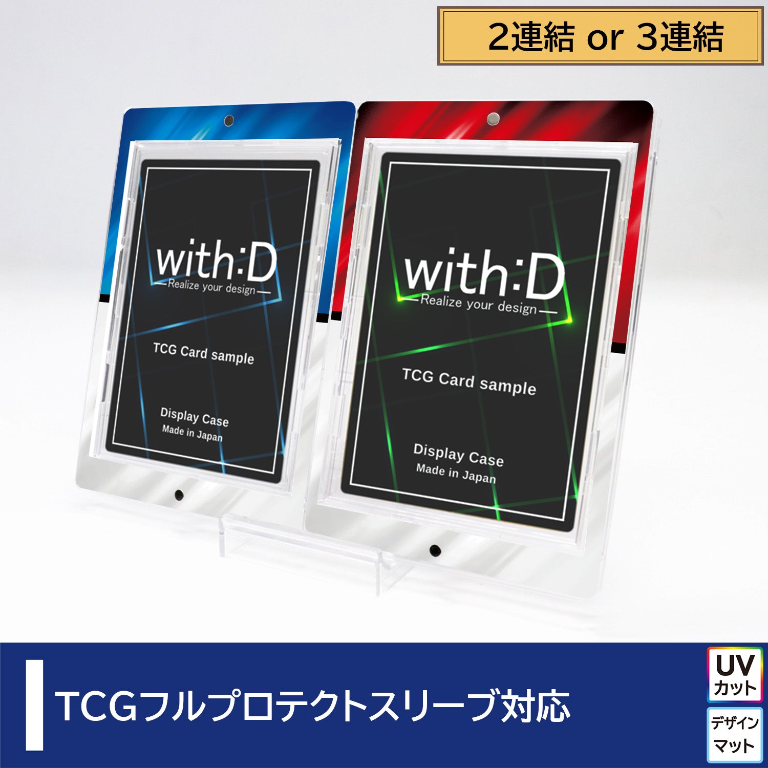 ネオジムマグネットtype フルプロテクトver【連結】デザインマット 