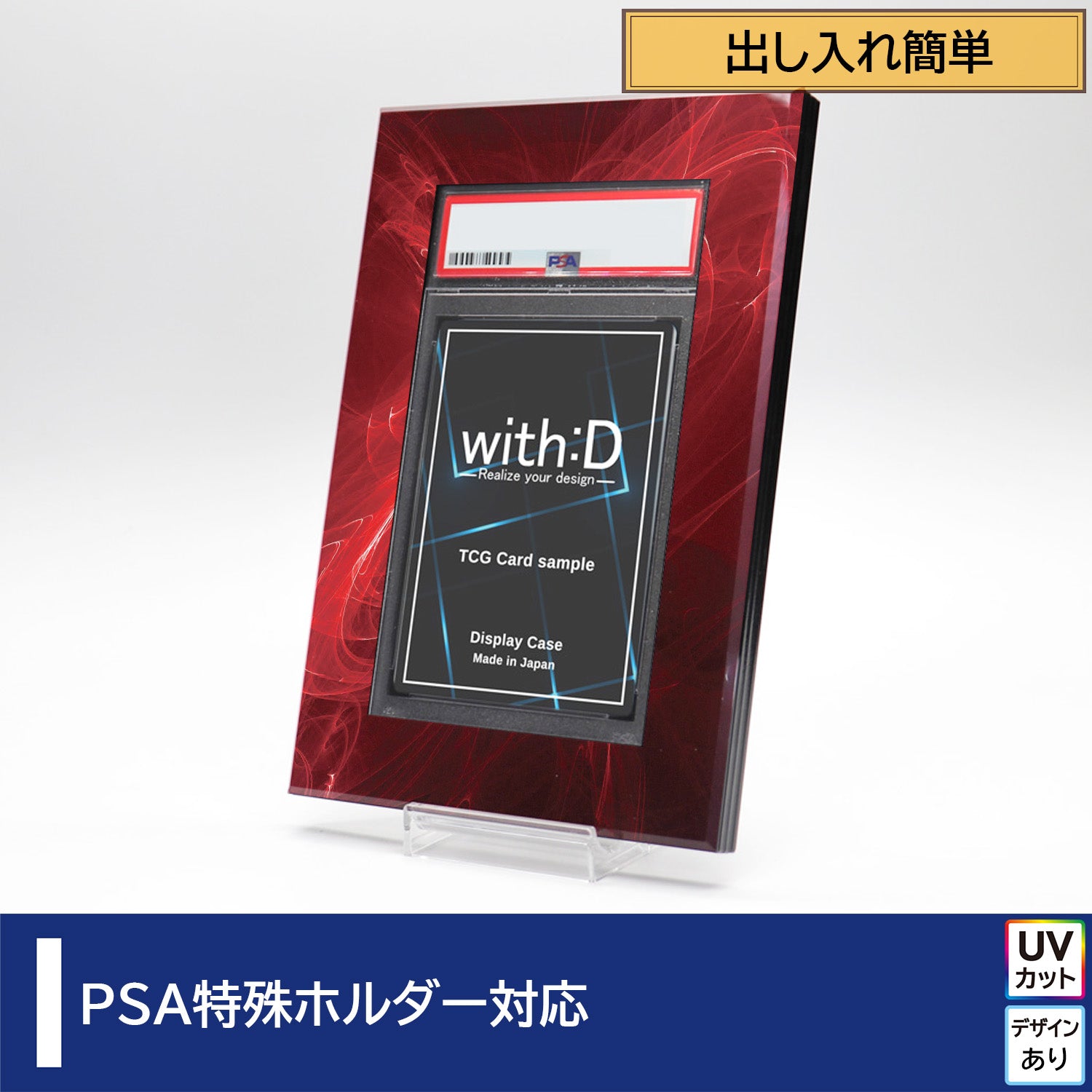 ウィズディー(with D) ネオジム・スライドtypeミニ エレメンタル