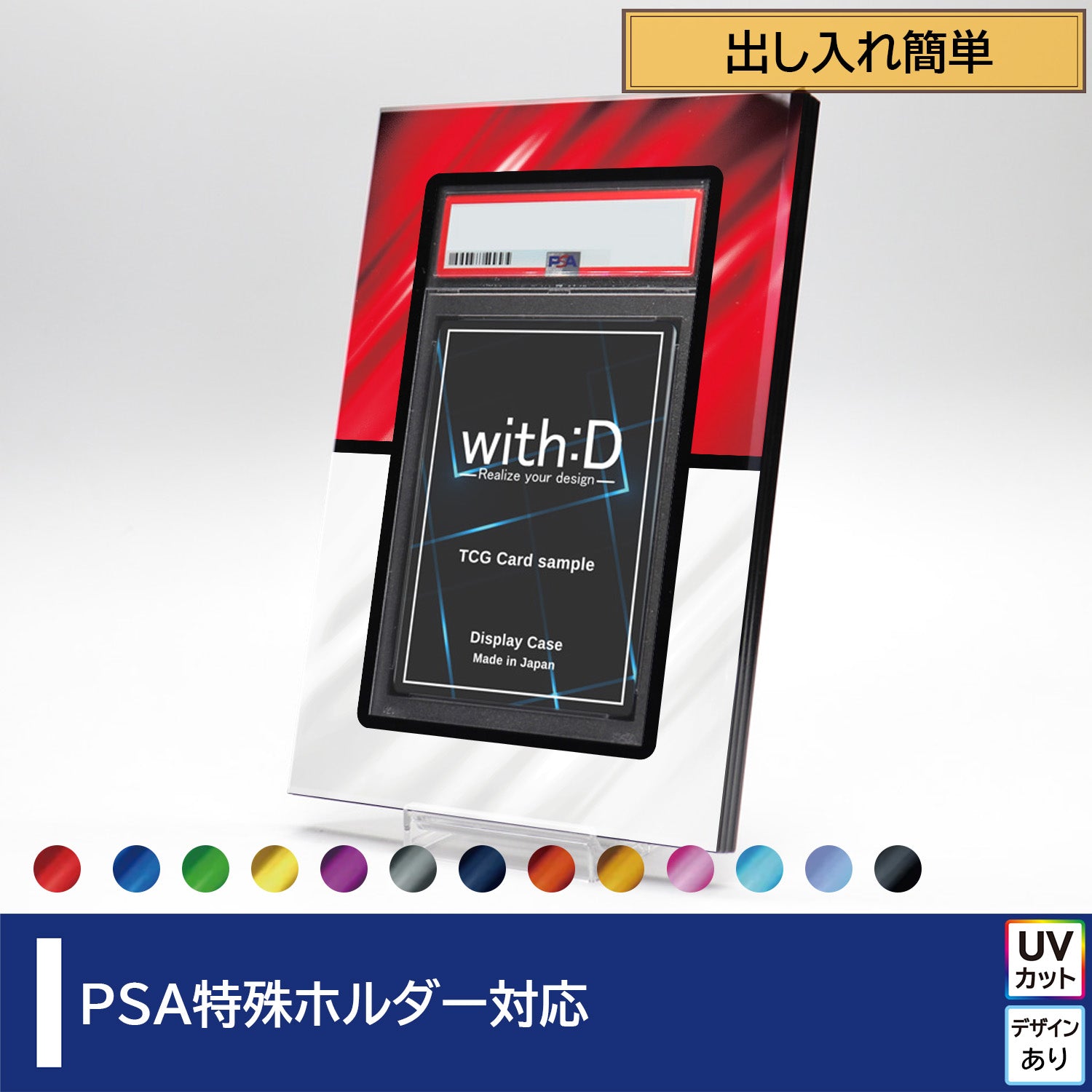 ネオジムスライド type in psa with:D 12個 ネオジムスライドtype PSAver – with:D