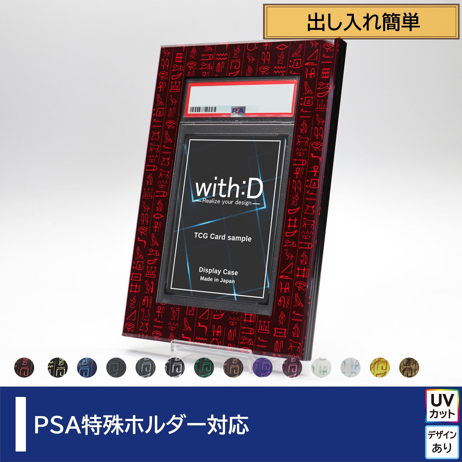 ネオジムスライドtype PSAver – with:D