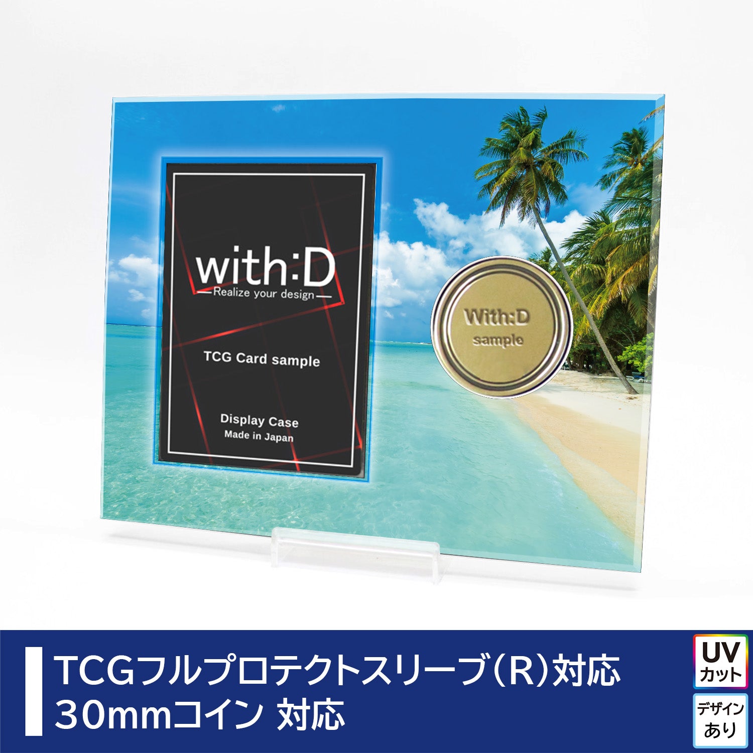 ネオジムスライドtype カード&コイン – with:D