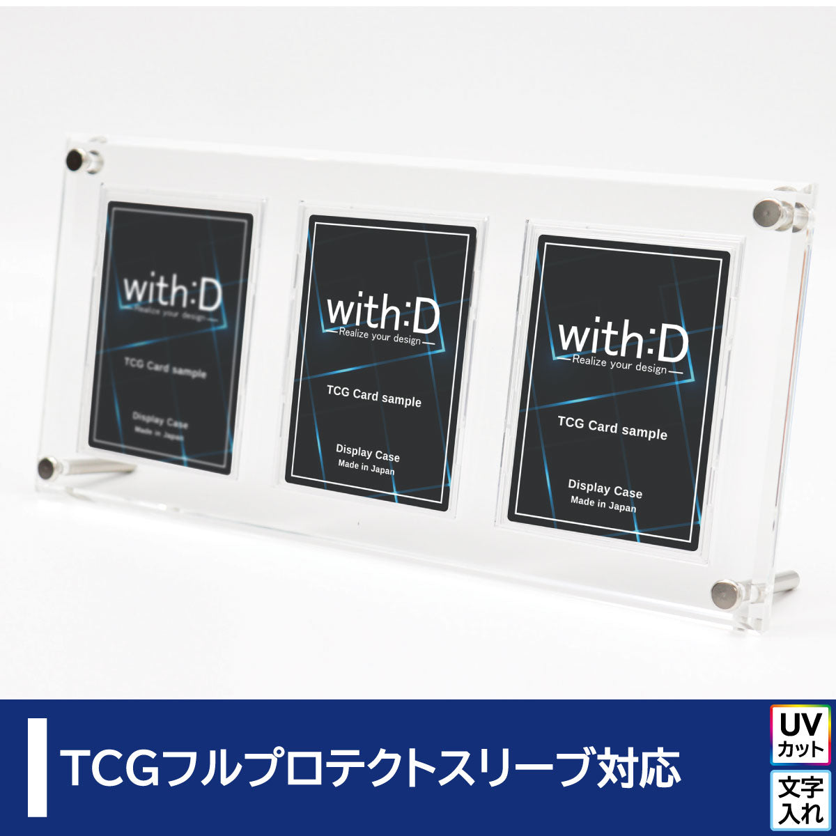 with:d　3-CARD-CLOSE ヒエログリフ　スクリューダウン with:d 3-CARD-CLOSE ヒエログリフ スクリューダウン