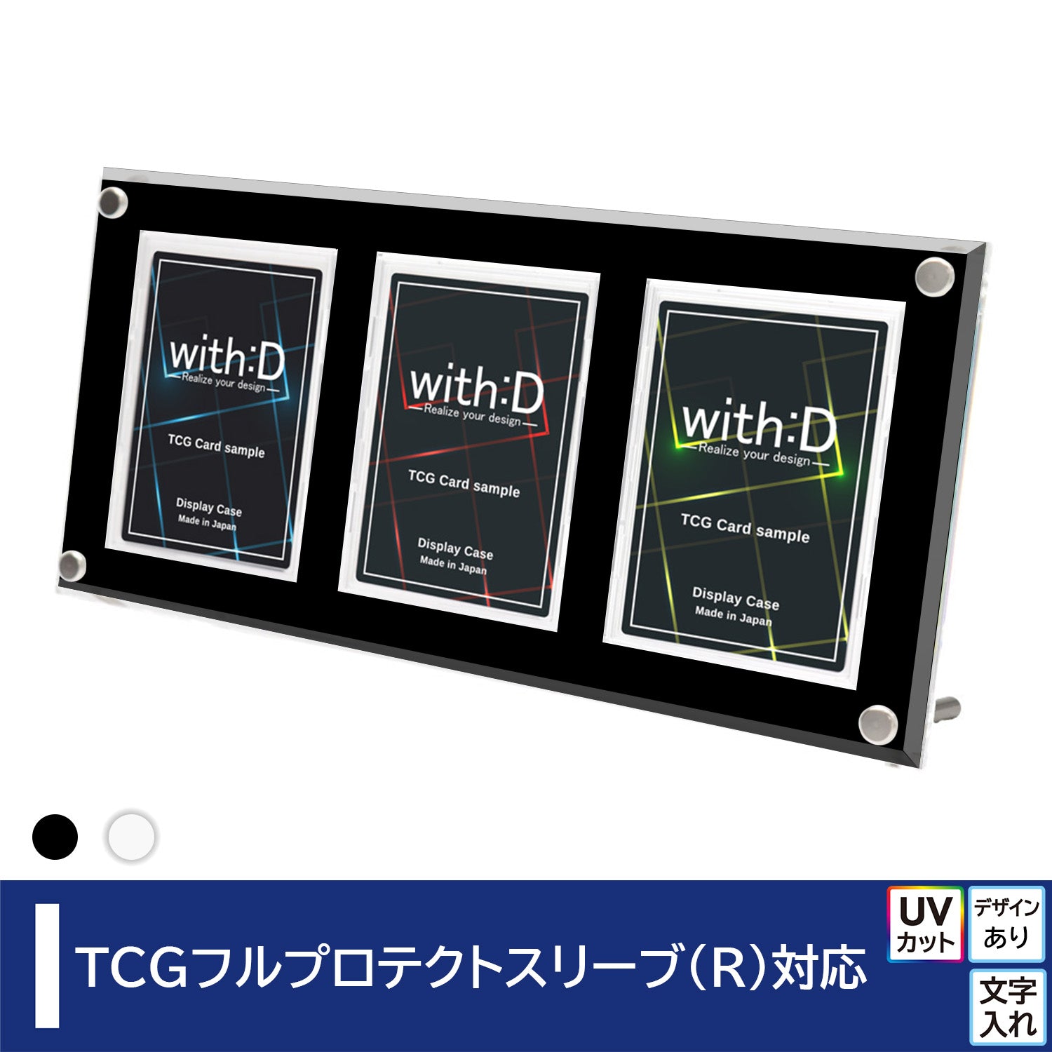 with:d　3-CARD-CLOSE ヒエログリフ　スクリューダウン with:d 3-CARD-CLOSE ヒエログリフ スクリューダウン With:D】3