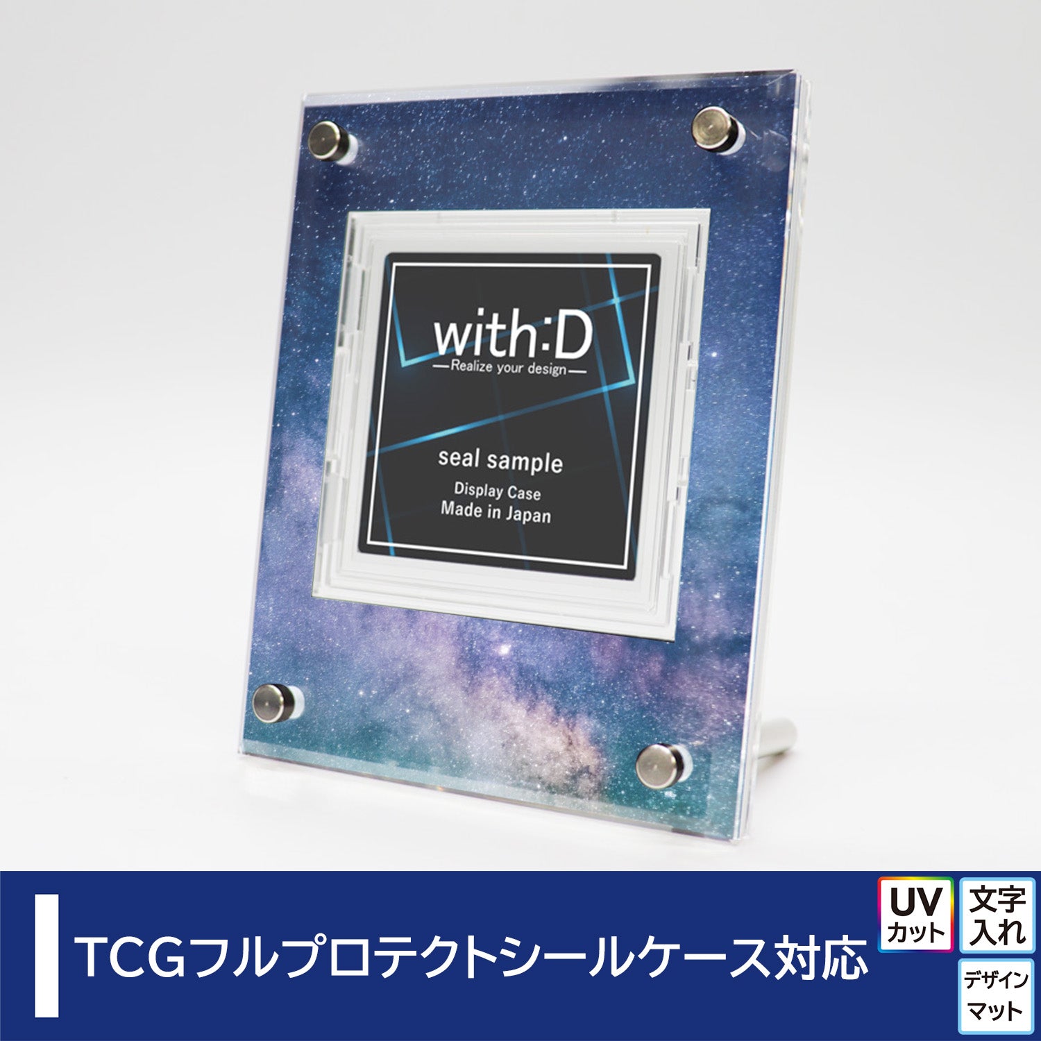 Advance-type フルプロテクトシールケースver ネビュラブルー – with:D