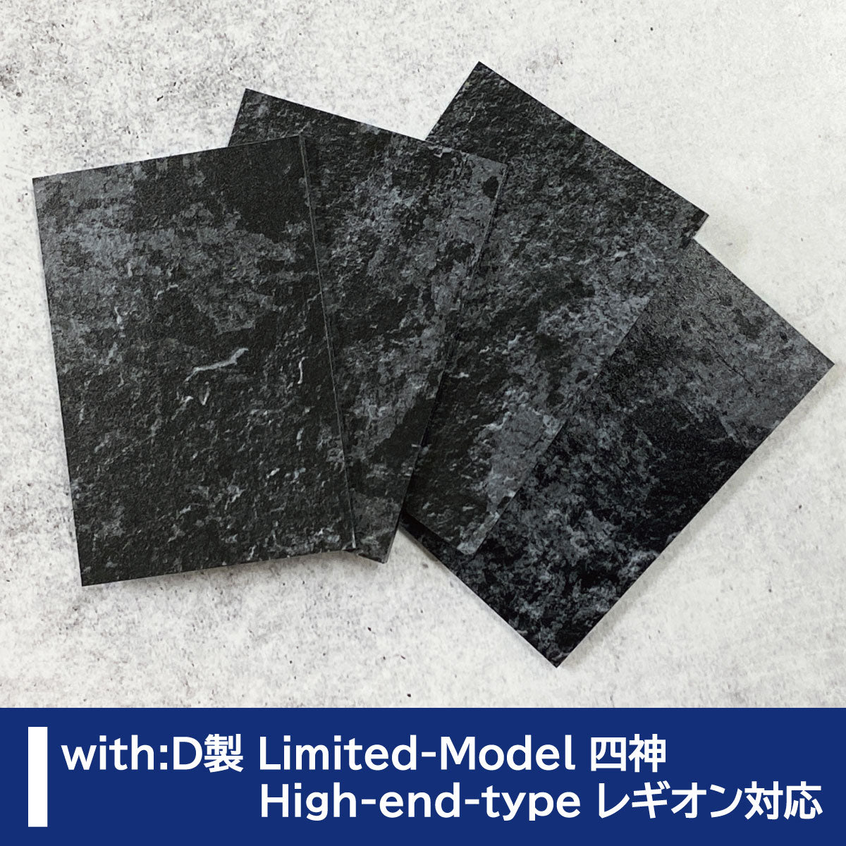 with D Limited-Model 四神 取り扱い説明書付き リミテッドモデル – with:D