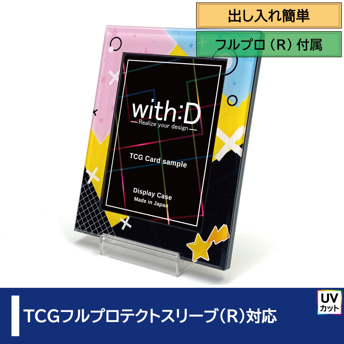 ネオジム・スライド-type ミニ／クアドラプル – with:D