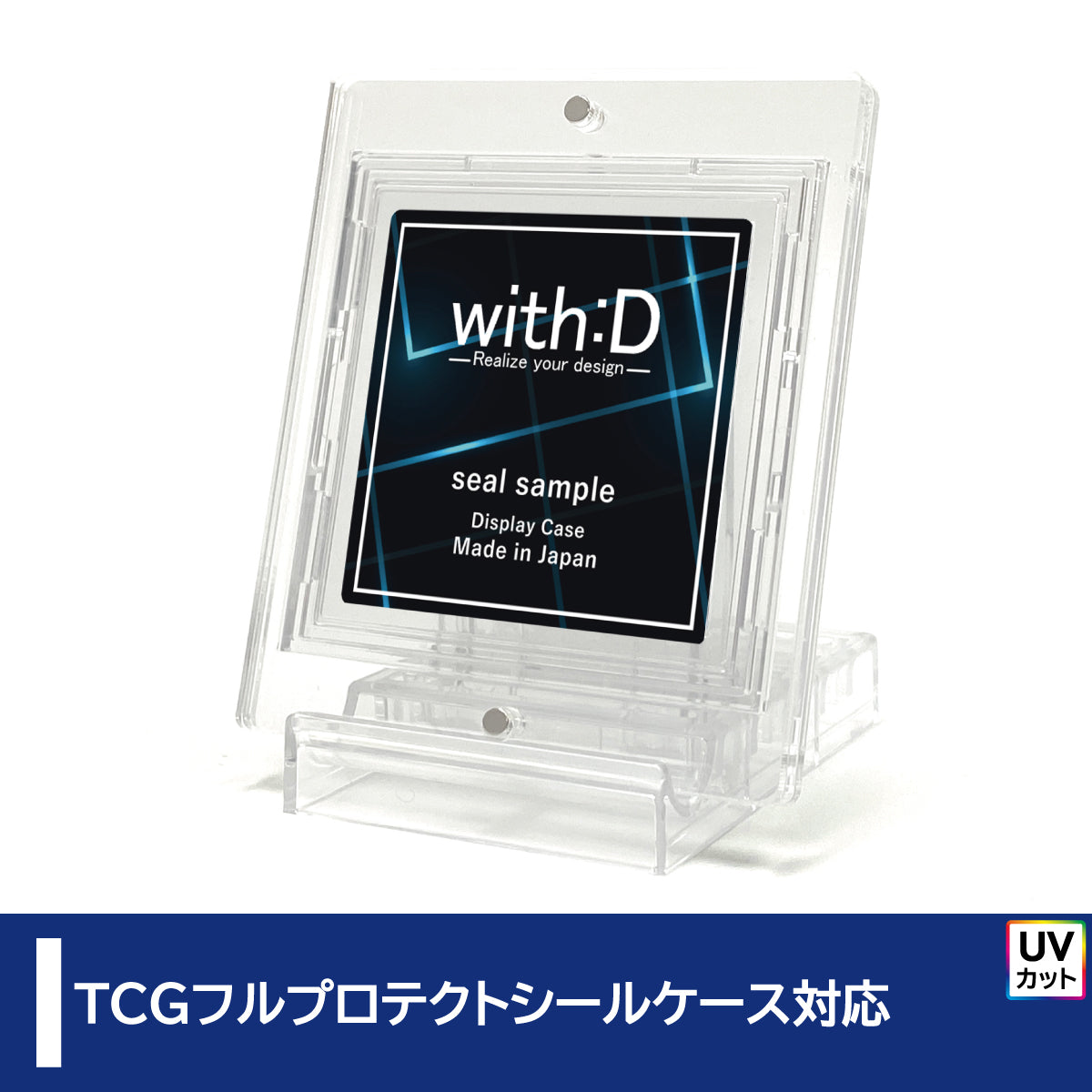 チョコシール– with:D