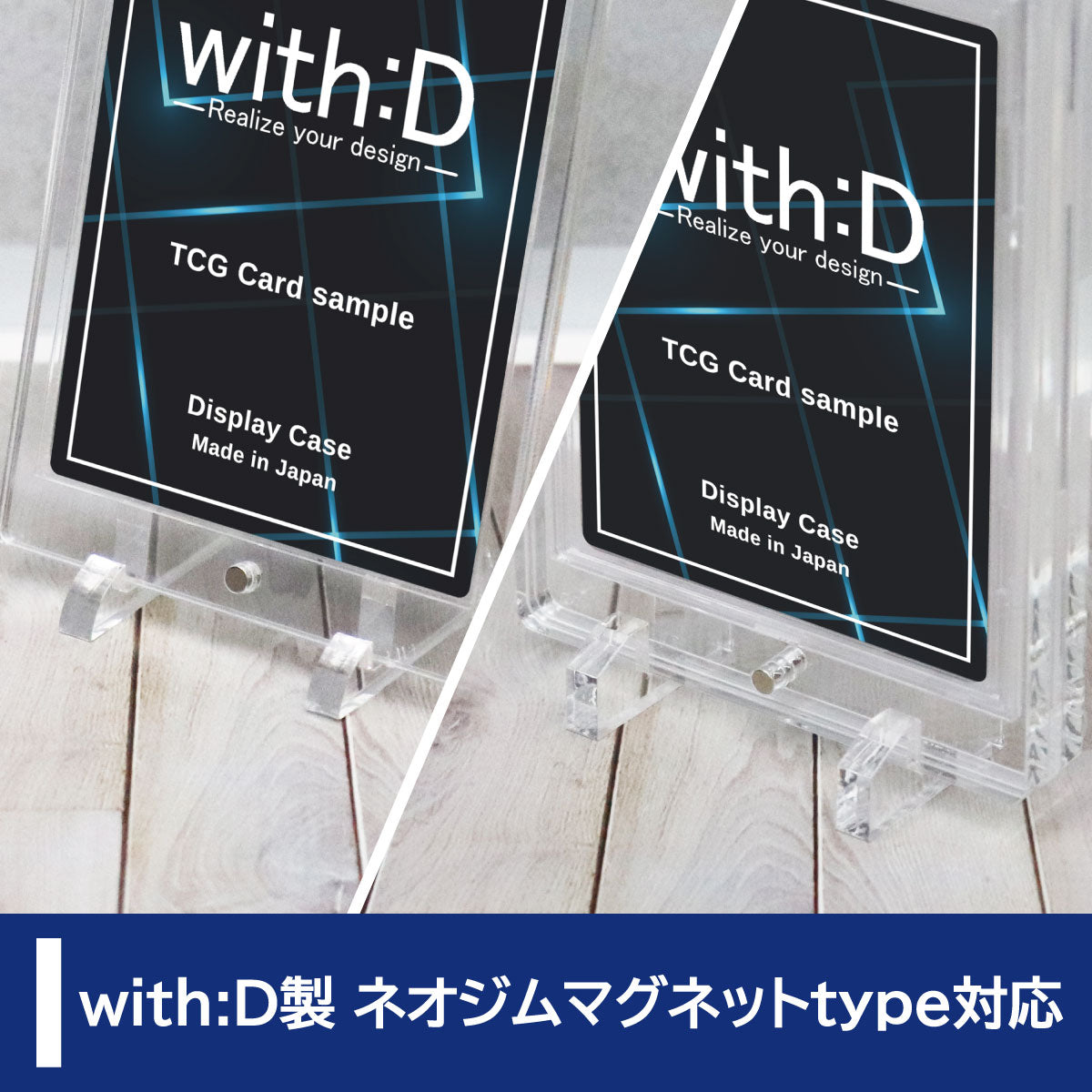 with:D ネオジムマグネットtype ストロング 開封/未開封まとめ with:D】圧巻！この分厚さはマグネットローダー！？【ネオジム