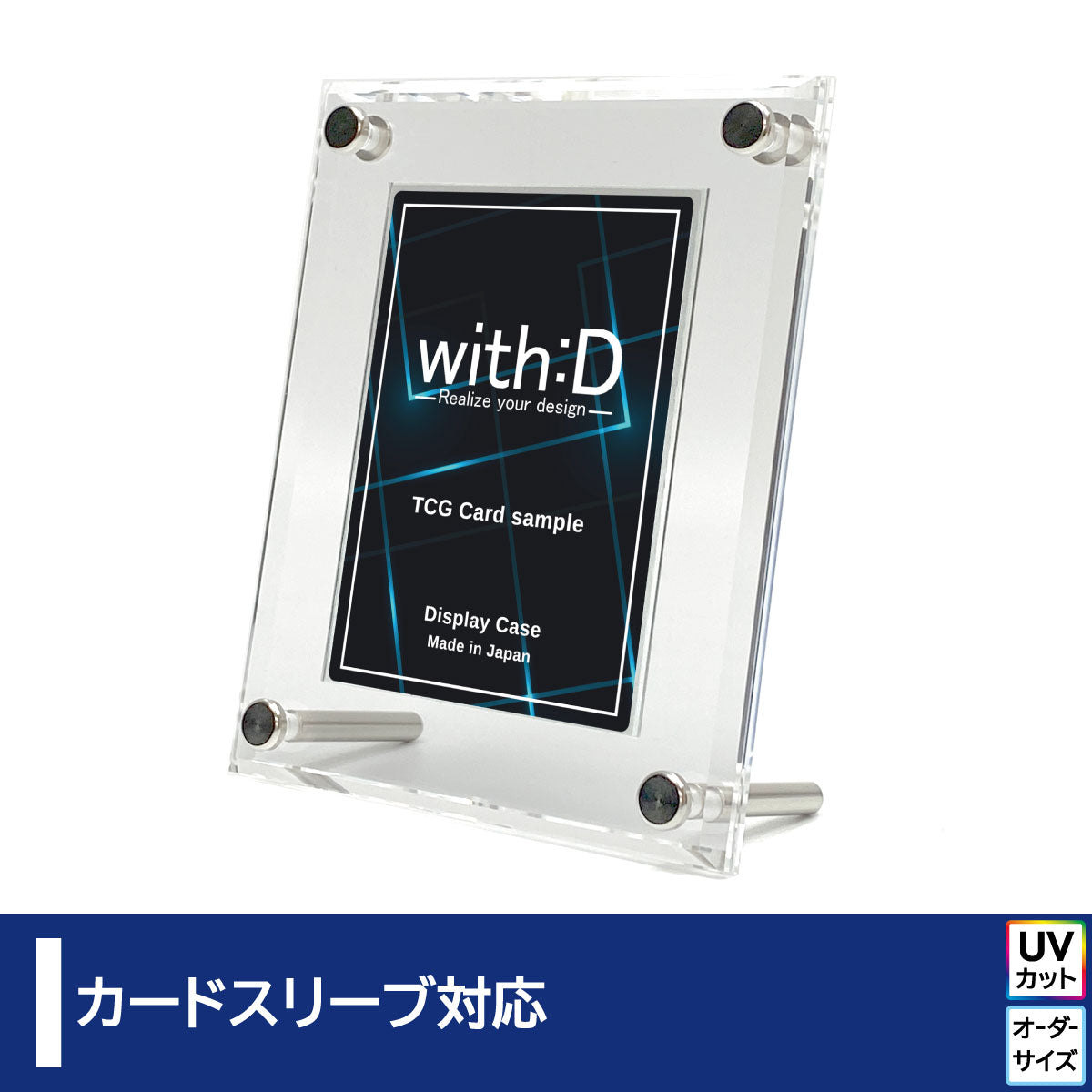 with:d カードディスプレイ スマートモデル 12個セット ポケモンカード