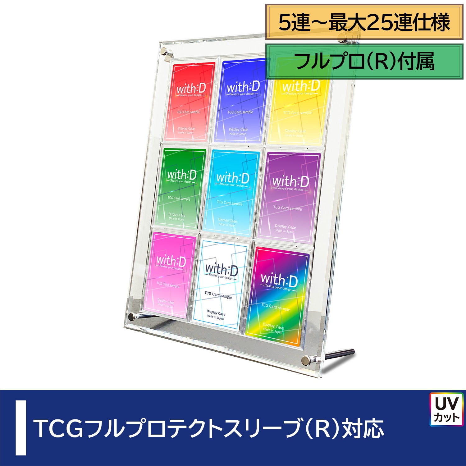 高級品市場 High-end-type レギオン フルプロテクトver – with:D サプライ・アクセサリ・グッズ