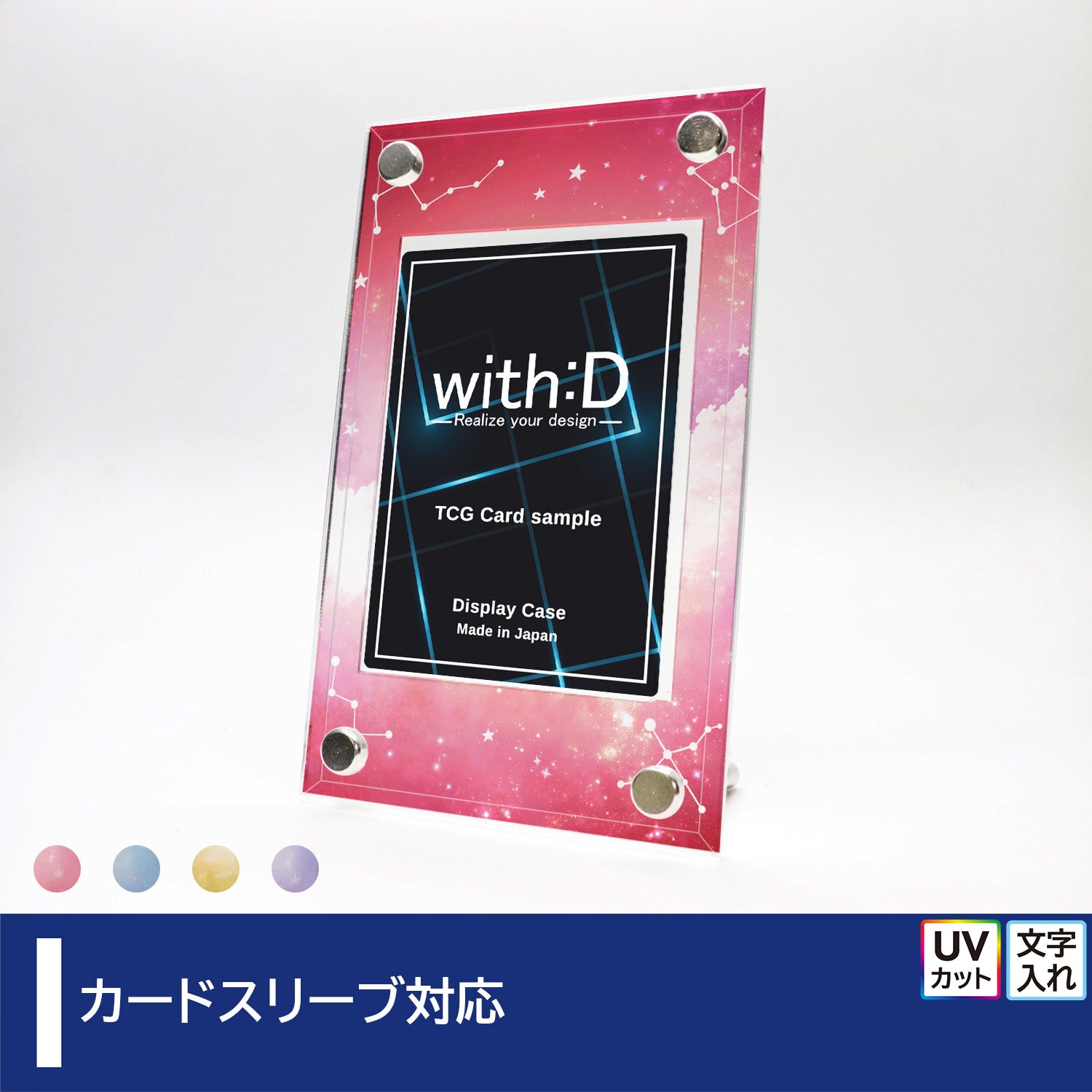with:d カードディスプレイ スマートモデル 12個セット ポケモンカード
